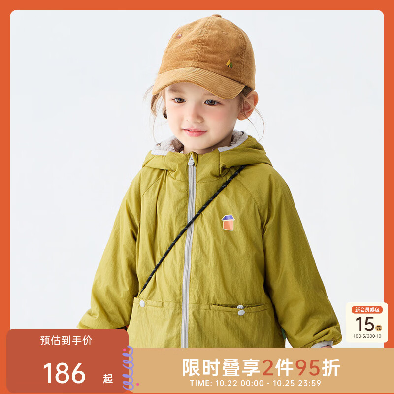 papa【风壳】爬爬秋季儿童外套男女童防泼水轻薄运动户外 黄绿 120