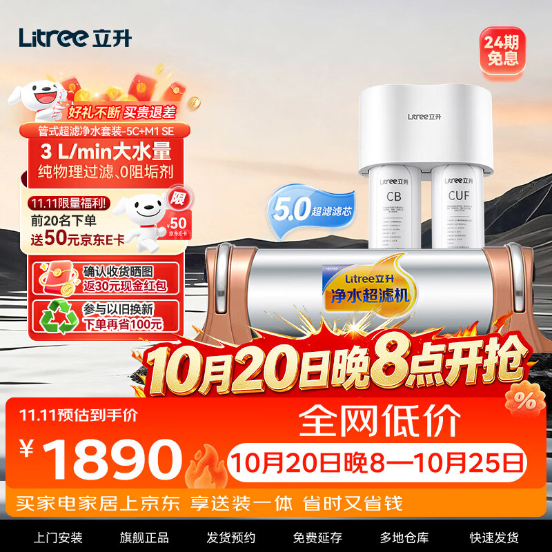 家用净水器怎么选？净水器选购科普以及最优净水方案推荐