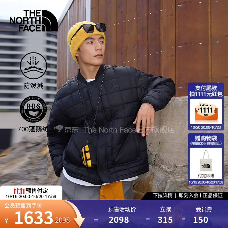 北面（The North Face）羽绒服男外套防泼溅保暖700蓬鹅绒休闲时尚户外26秋冬上新|8J5T JK3/宇宙黑 L /175/100A