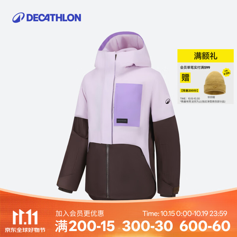 迪卡侬（DECATHLON）滑雪服儿童青少年滑雪夹克防水保暖冬季外套男女童中大童童装 紫色 130cm 8岁
