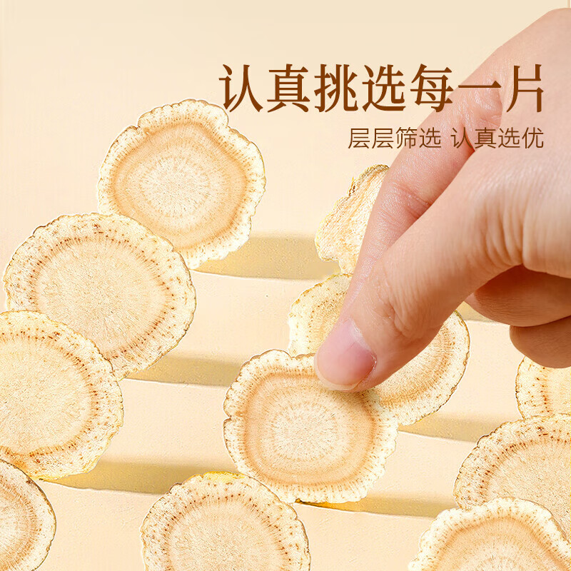 北京同仁堂西洋参片礼盒花旗参送父母长辈礼品春节年货礼盒 2号圆片 100g*1盒 1.4-1.6cm