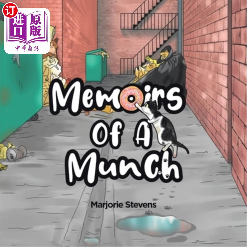 海外直订memoirs of a munch 《蒙克回忆录