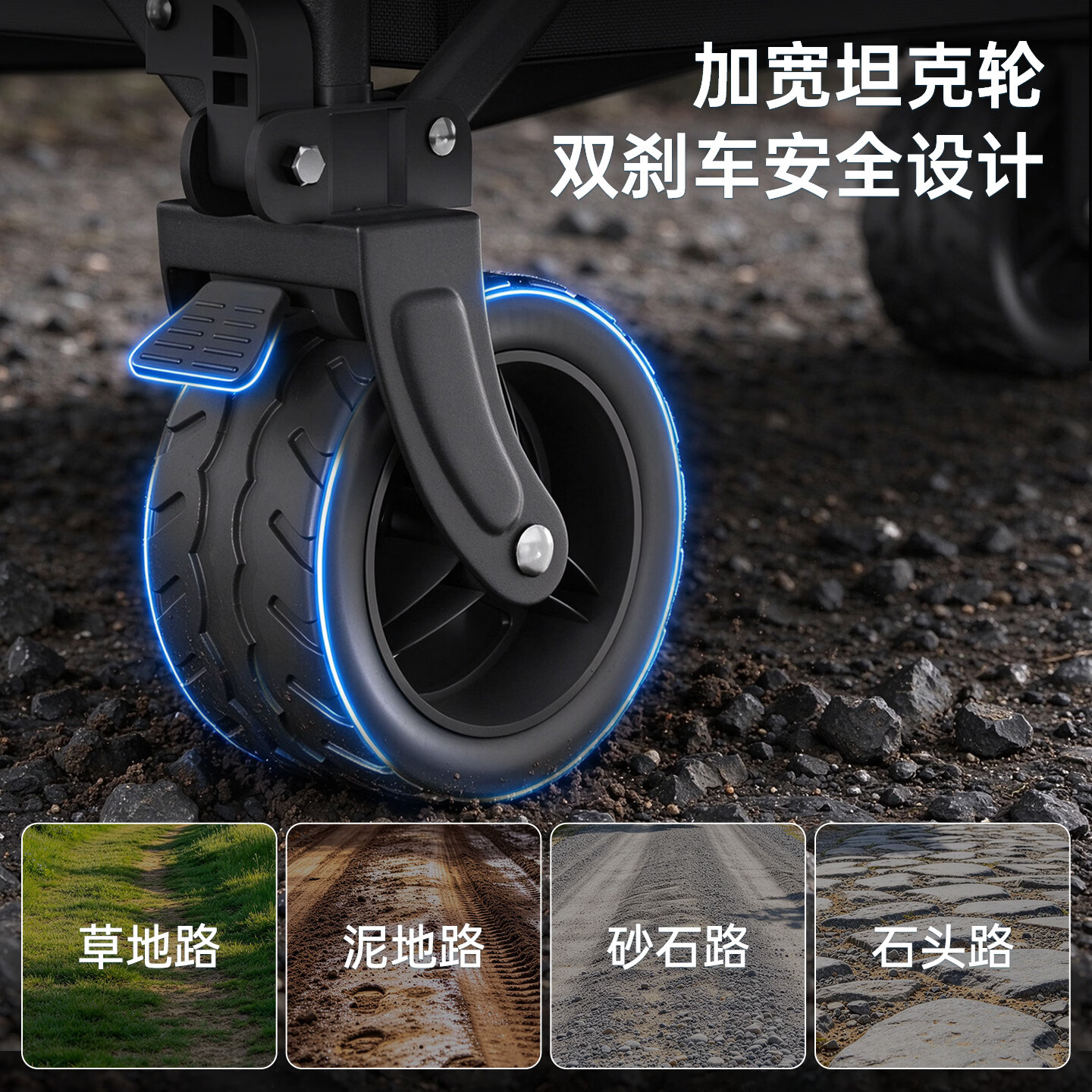 羚特露营车折叠推车可坐人躺遛娃户外折叠旅行车露营车推车营地车 聚拢省空间款 曜石黑升级车架-实心静音轮 150L 无刹车