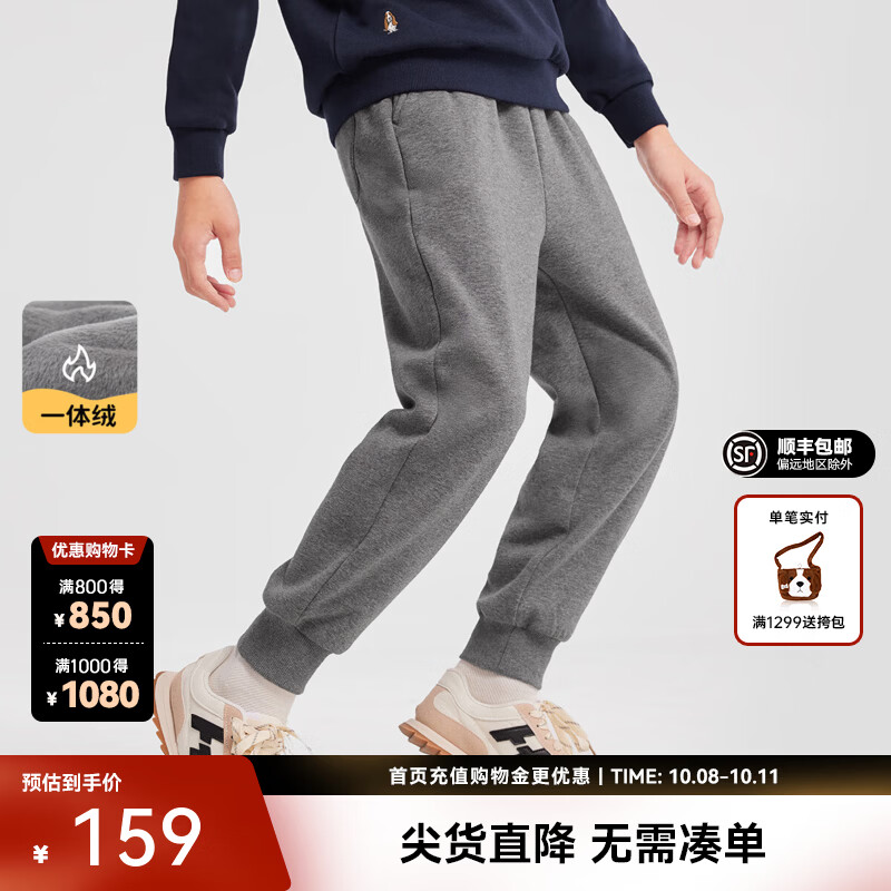 暇步士(Hush Puppies)【一体绒】童装儿童长裤男童秋季新款经典新款裤子舒适简约感 中花灰 110 cm
