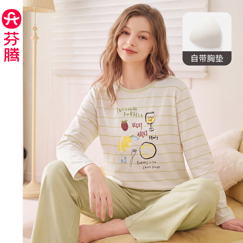 芬腾睡衣女26新款纯棉长袖秋季新款7A抗菌条纹开衫全棉简约家居服套装 FX27931327杏绿色 【带胸垫套头款】 L