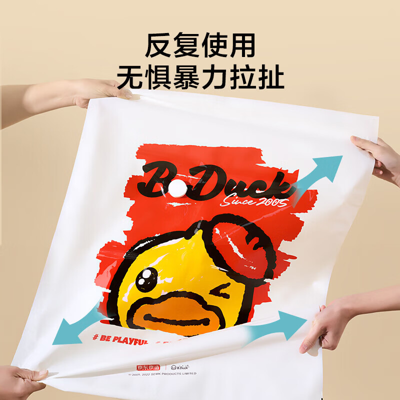 收纳博士 真空压缩收纳袋被子衣服收纳袋15件套1手泵1电泵