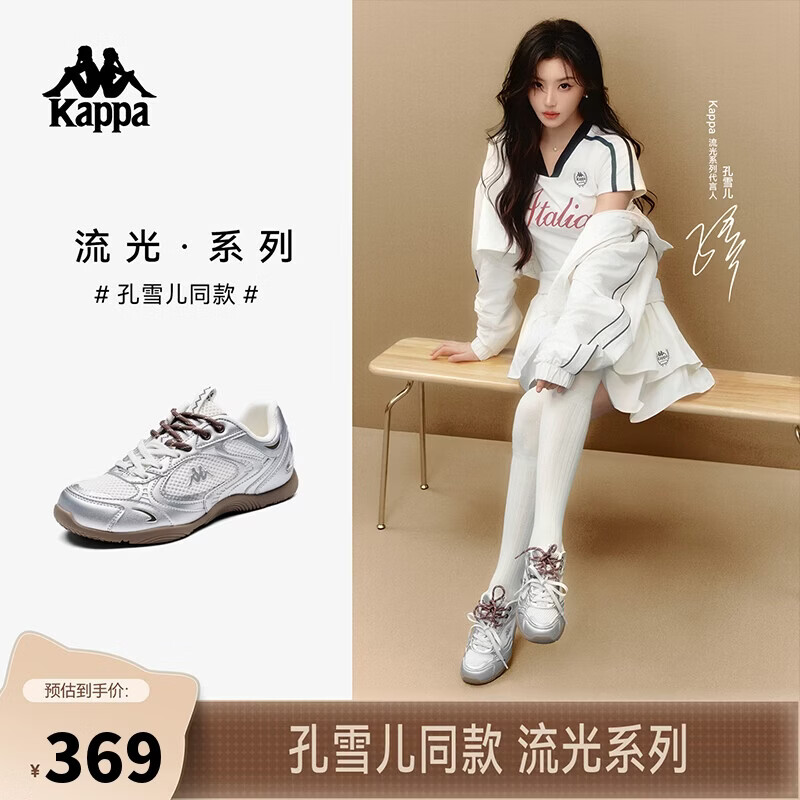 卡帕（Kappa）女鞋流光德训鞋子女2026新薄款秋季透气休闲运动鞋小白鞋女银色38