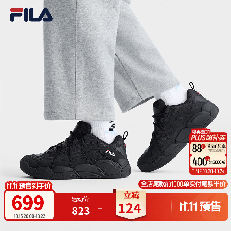斐乐巴克鞋丨FILA复古篮球鞋26冬季新款男鞋休闲运动鞋厚底增高老爹鞋 黑-BK 42