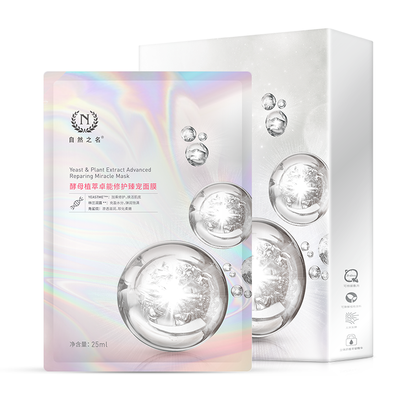 自然之名 卓能修护酵母水凝面膜5片 保湿舒缓面膜 