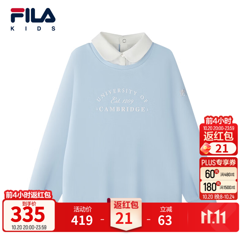 FILA斐乐儿童童装卫衣2026秋季新款女中大童休闲风针织上衣娃娃领 天晴蓝-LB 165