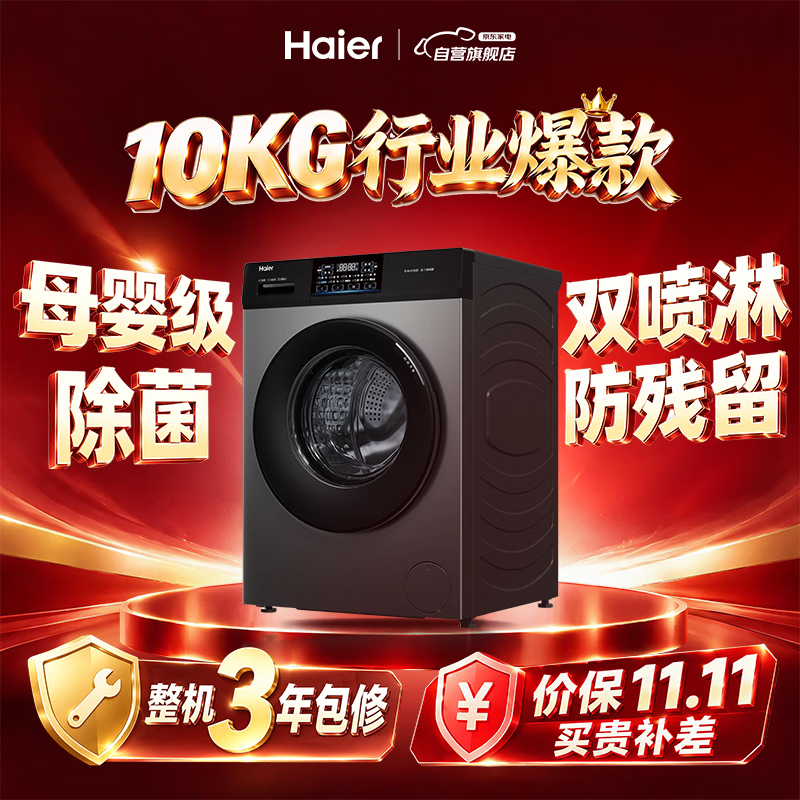 图 10