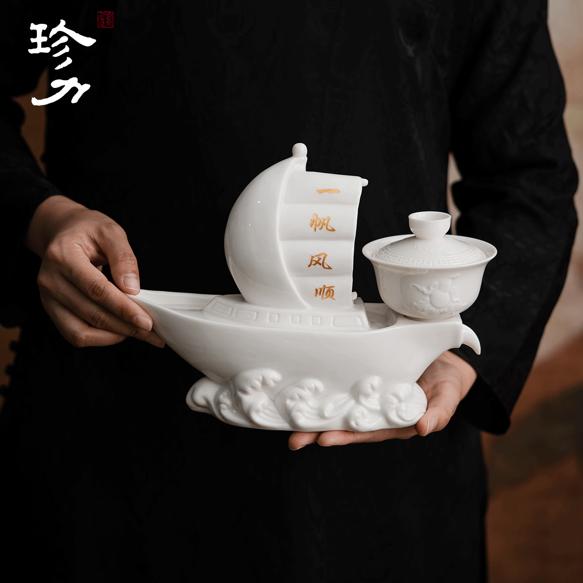珍力一帆风顺白瓷茶具套装羊脂玉白瓷功夫茶具套装自动茶具礼送礼乔迁 羊脂玉一帆风顺茶具套装