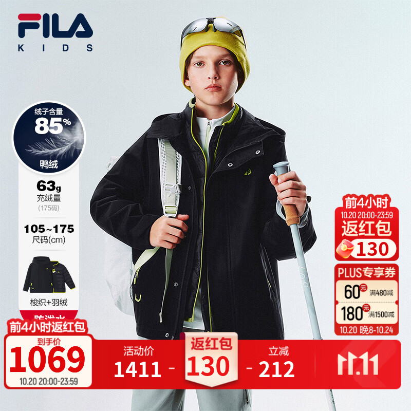 FILA斐护科技|斐乐儿童羽绒服2026冬季新款中大童三合一外套防水 RD宝蓝-NV 175