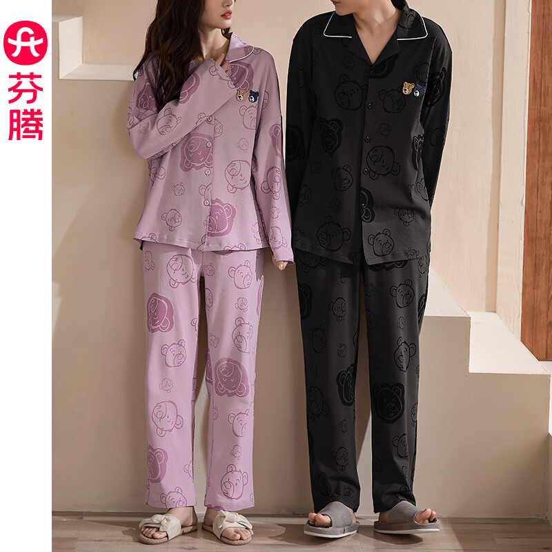芬腾26新款睡衣女士纯棉长袖秋季7A抗菌开衫简约家居服休闲宽松套装 FJ2490771深灰 【开衫男款】 2XL