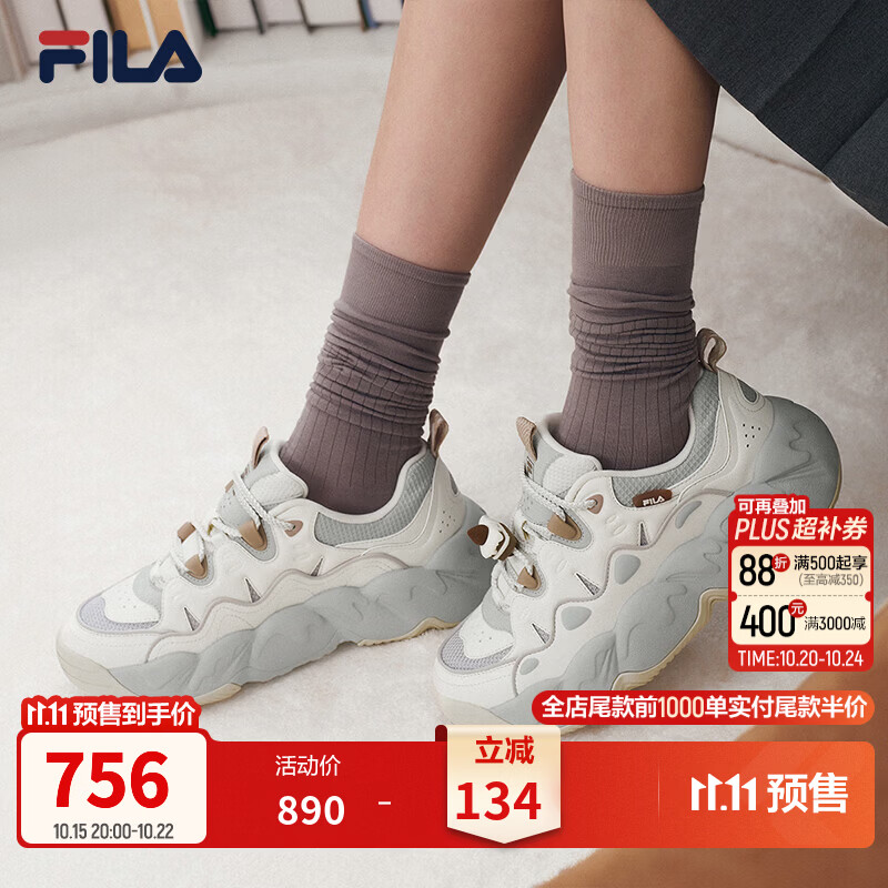 斐乐【韩素希同款】慕斯鞋丨FILA休闲鞋26冬新款女增高厚底面包老爹鞋 微白/紫罗兰灰-WG 37.5
