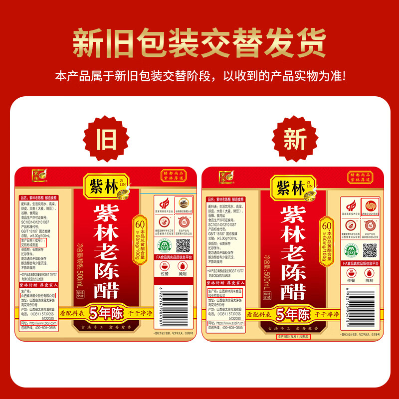 图 7