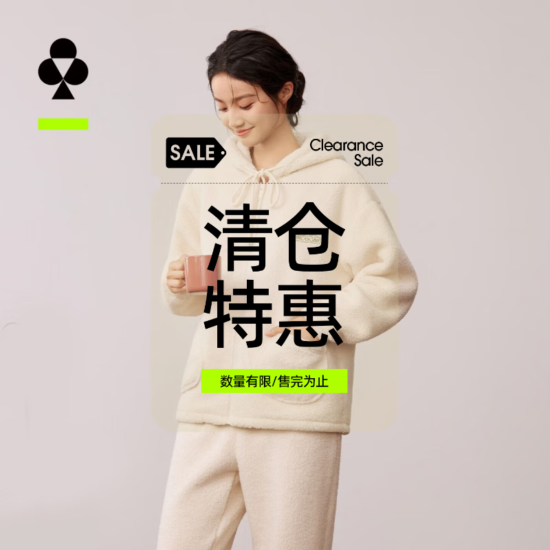 有棵树羊羔绒睡衣 79.9元 - 线报酷