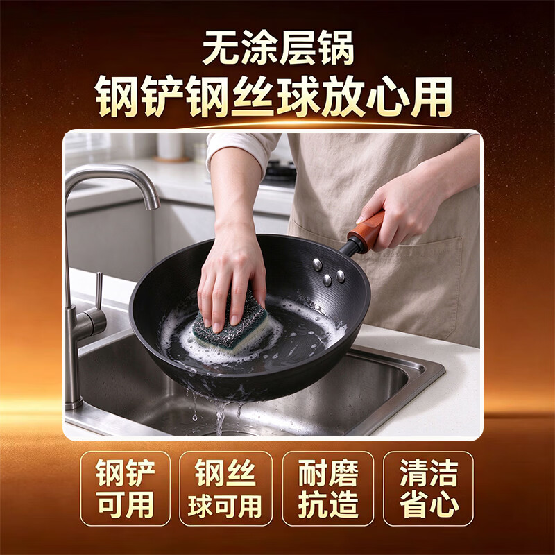 顺意星铸铁炒锅加深无涂层不粘锅燃气灶专用电磁炉平底老式炒菜锅家用 内径28CM/1.67kg 3人食用 铸铁炒锅氮化防锈 28cm 鼎韵系 商超同款
