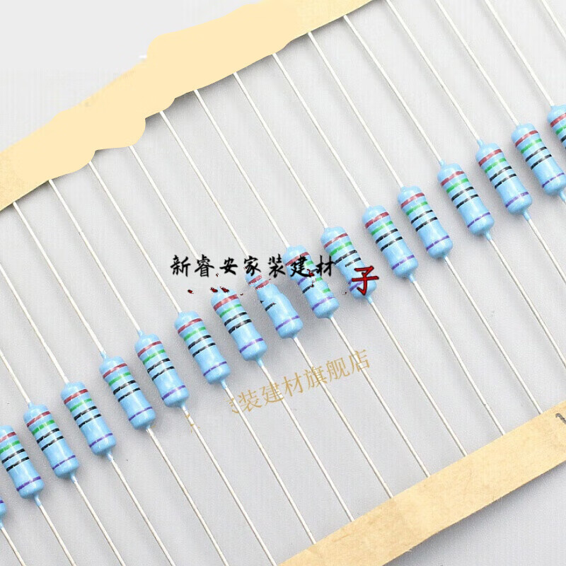 迪克狼(dikelang)高精密电阻1/2w 05w 250r 250欧姆 精度01% 千分之一