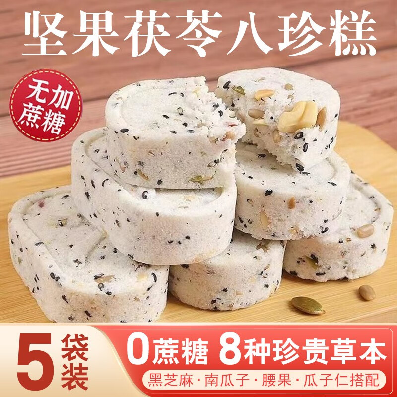 京东糕点点心历史价格查询|糕点点心价格走势图