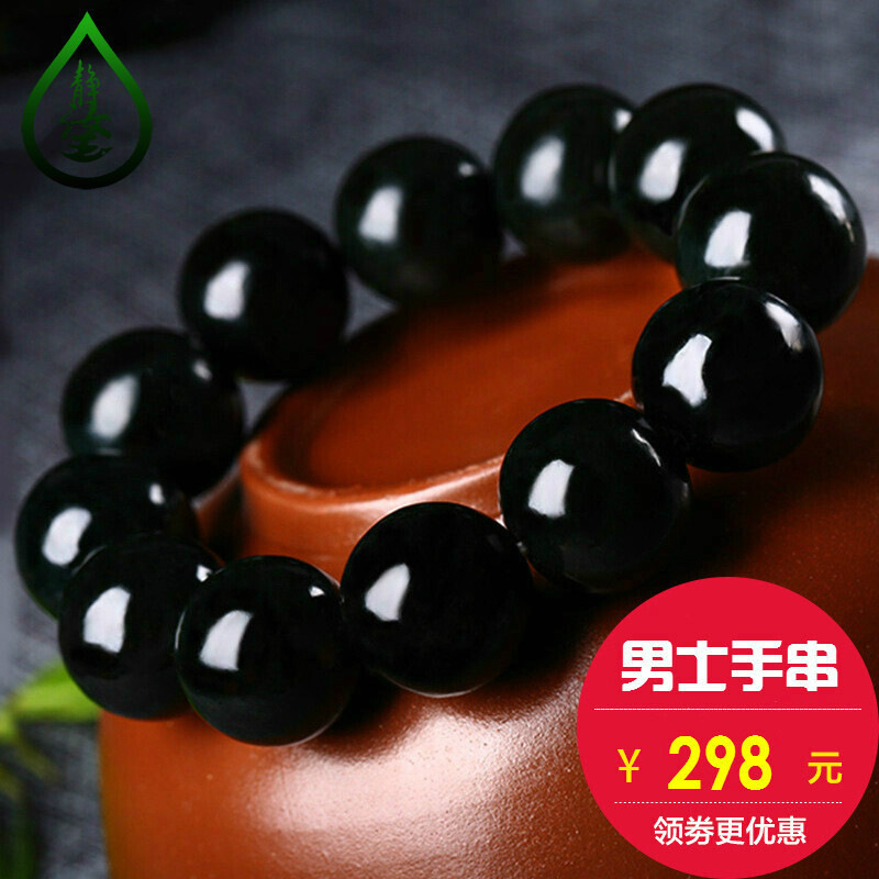 怎么看京东和田玉手链商品历史价格|和田玉手链价格走势