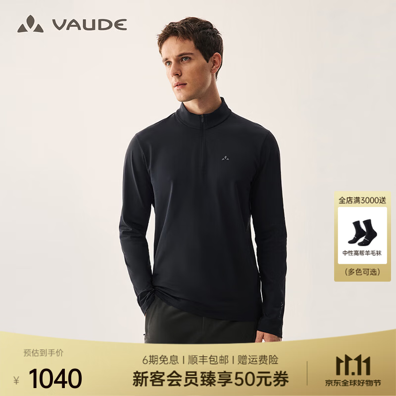ysl调皮水乳 1149元 - 86线报
