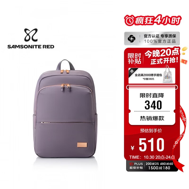 新秀丽双肩包14英寸笔记本电脑包女轻便旅行包商务出差背包GV1