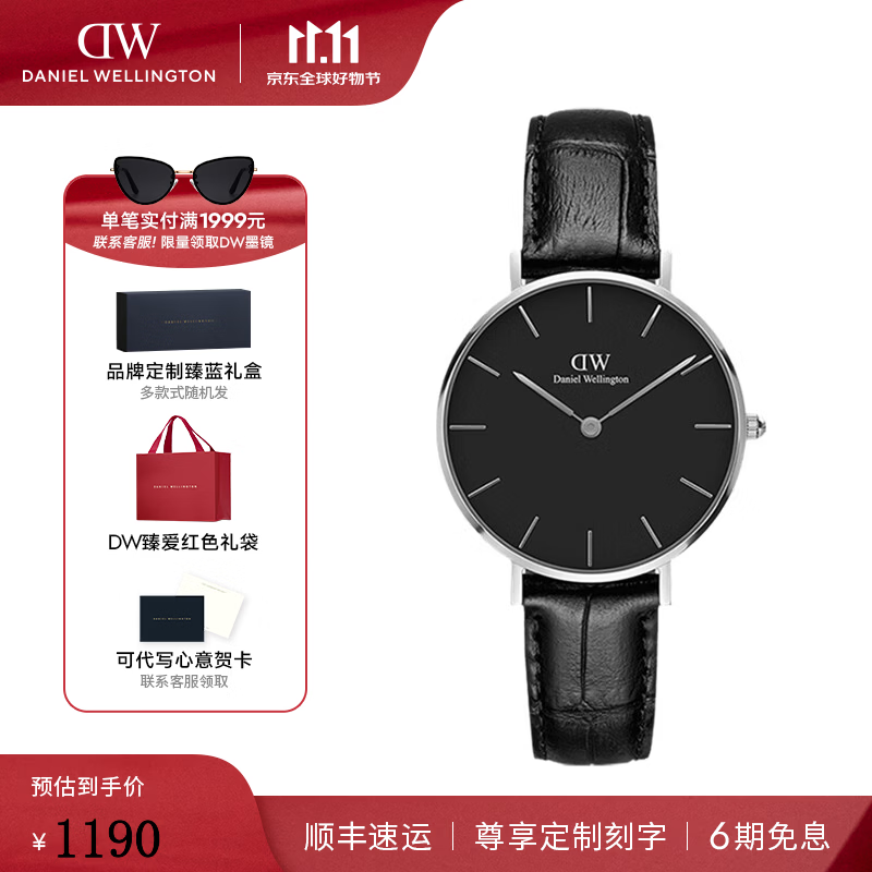丹尼尔惠灵顿(DanielWellington)DW手表女 简约时尚石英腕表女士欧美手表 生日礼物送女友 32MM银色边条纹黑盘DW00100179 京东折扣/优惠券