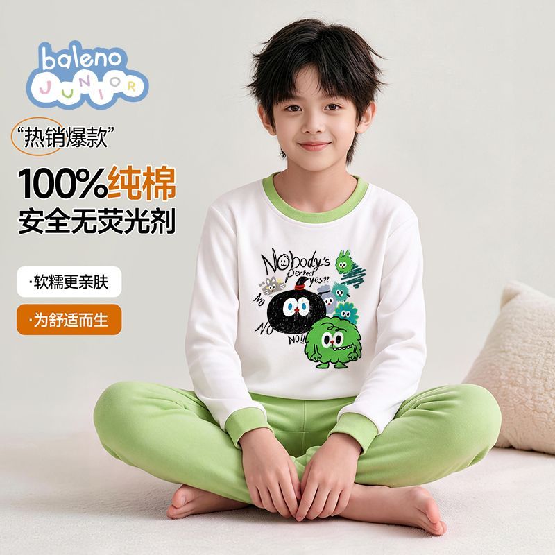 班尼路纯棉儿童秋衣秋裤家居服套装亲肤无荧光剂卡通印花睡衣睡裤两件套 豆绿色#毛茸茸家族 【纯棉亲肤】 120