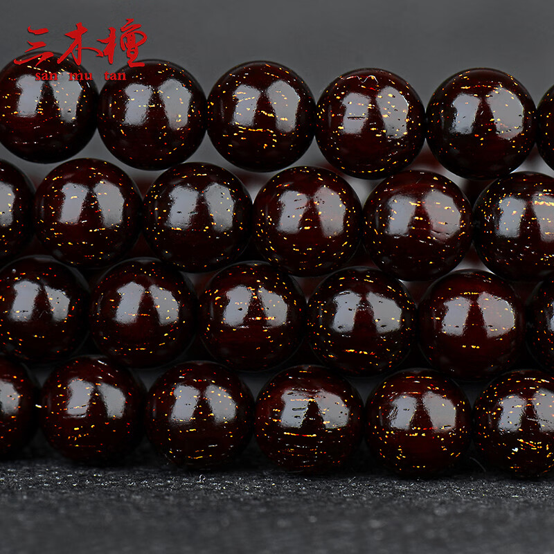 印度小葉檀木牛毛纹满金星筆筒底款乾隆年製