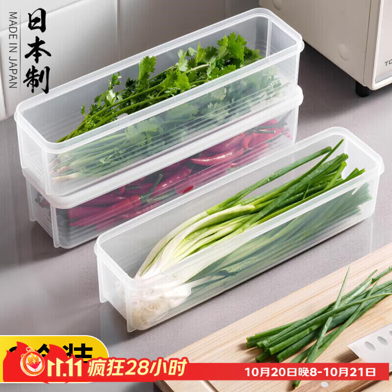 家の物语（KATEI STORY）日本进口香菜小葱收纳盒冰箱芫荽整根保鲜神器食品级面条鸡蛋备菜 香菜小葱专用盒1.3L2件套