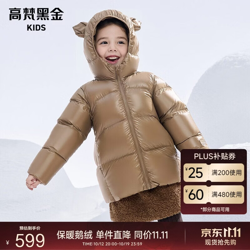 高梵黑金儿童鹅绒服男女童立体小猫耳朵加厚保暖羽绒服面包服
