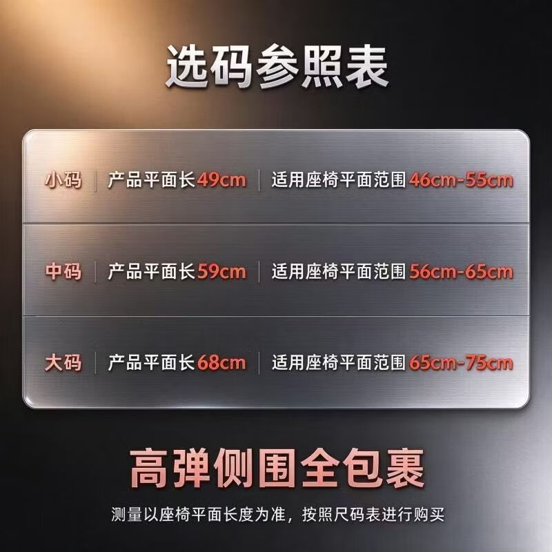3D气囊电动车坐垫套加厚缓冲减压踏板车座套防晒防水通用座垫 奶茶咖 56cm-65cm中码平面长59cm