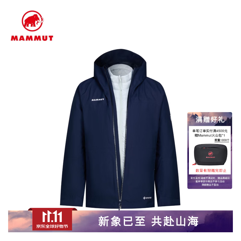 猛犸象（MAMMUT）Treeline Luxe 男士户外GTX防风防水三合一硬壳夹克 深海蓝-鼠尾草绿 XL