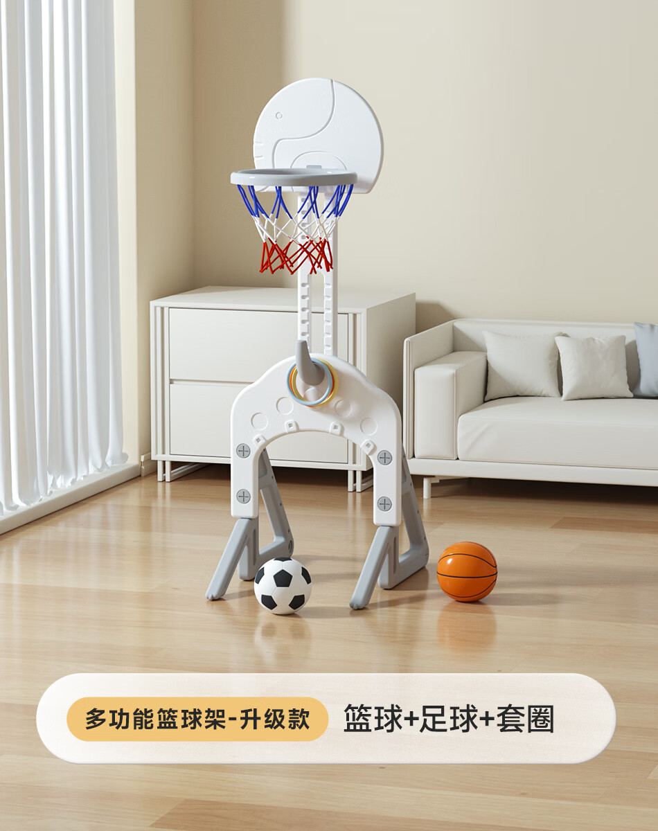 篮球架小孩子儿童可升降室内宝宝玩具3-6周岁男家用投篮框架 【三合一