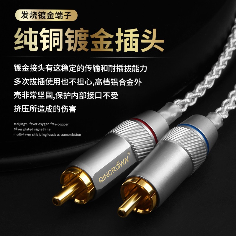 琴冠 发烧级纯银 苹果转双莲花头一分二音频线lightning手机连接功放音响箱车载dsp连接线 苹果Lightning转双莲花(纯银 一根) 2米