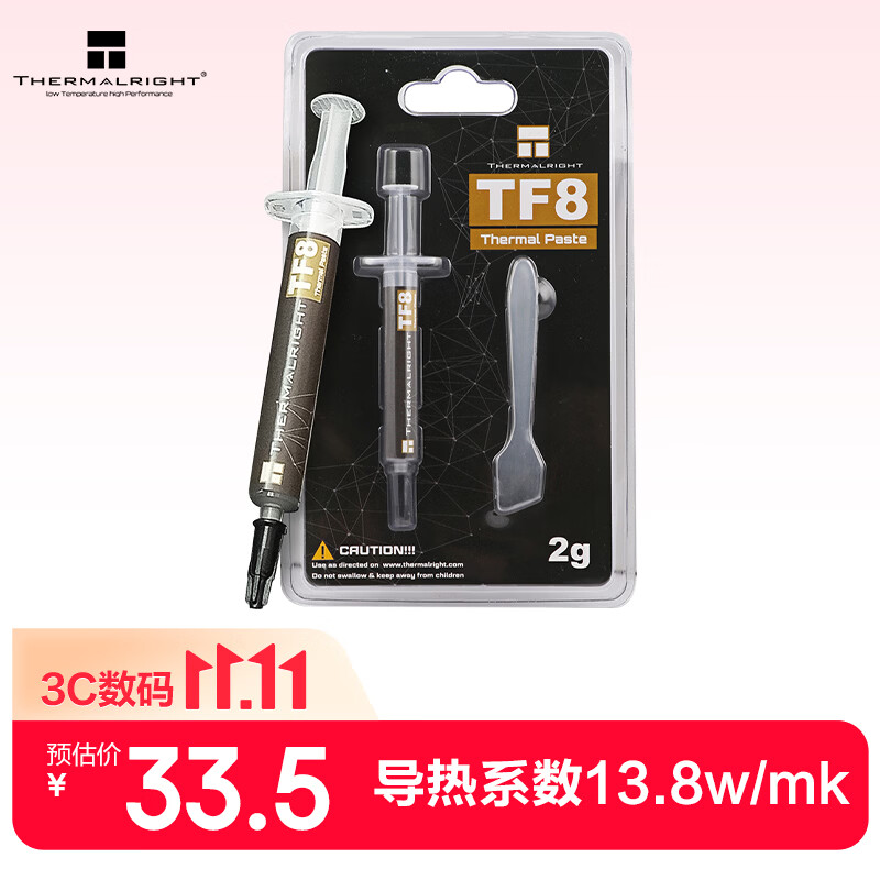 【硅脂测评】618在即什么硅脂值得买！2020年6月市售16款硅脂性能涂抹横测