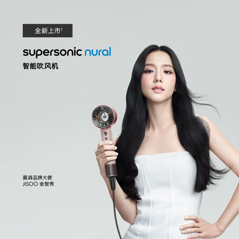 戴森（DYSON）HD16智能吹风机恒温保护头皮负离子速干护发家用电吹风 HD16 湛蓝紫
