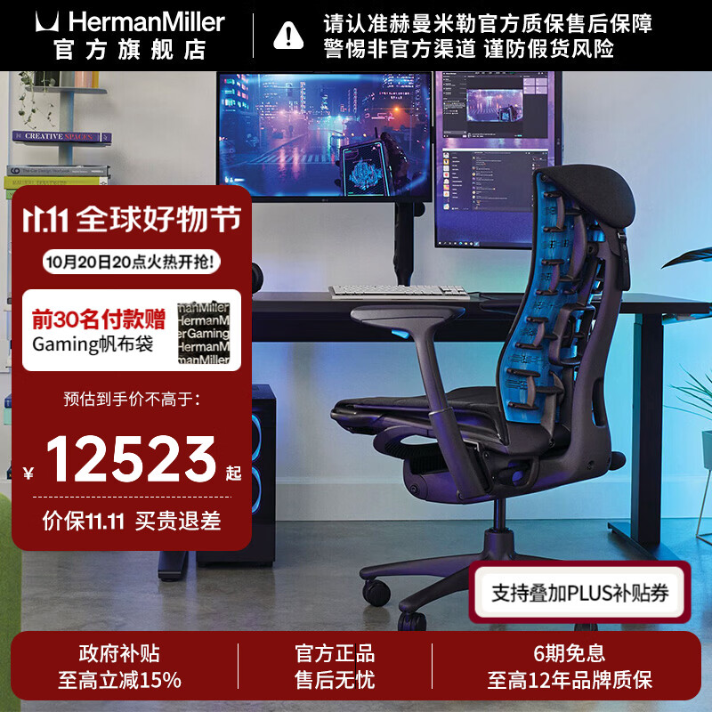 打工人必备的三大装备—腰靠、坐垫、人体工学椅，你入手了吗？22款性价比推荐