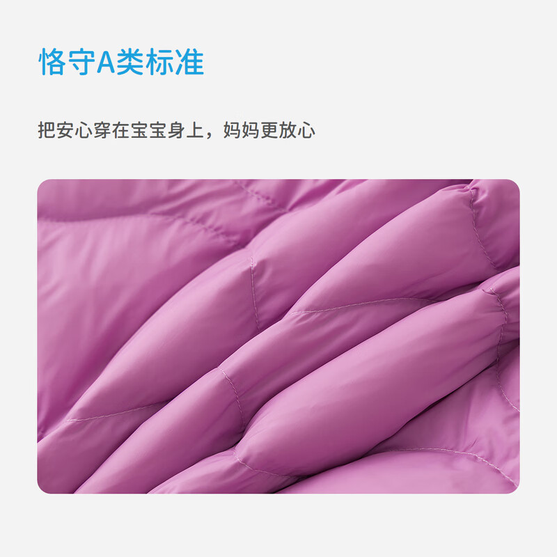丽婴房【mimi mumu】系列儿童羽绒服男女童90白鸭绒轻羽绒外套 玫瑰粉 140 cm