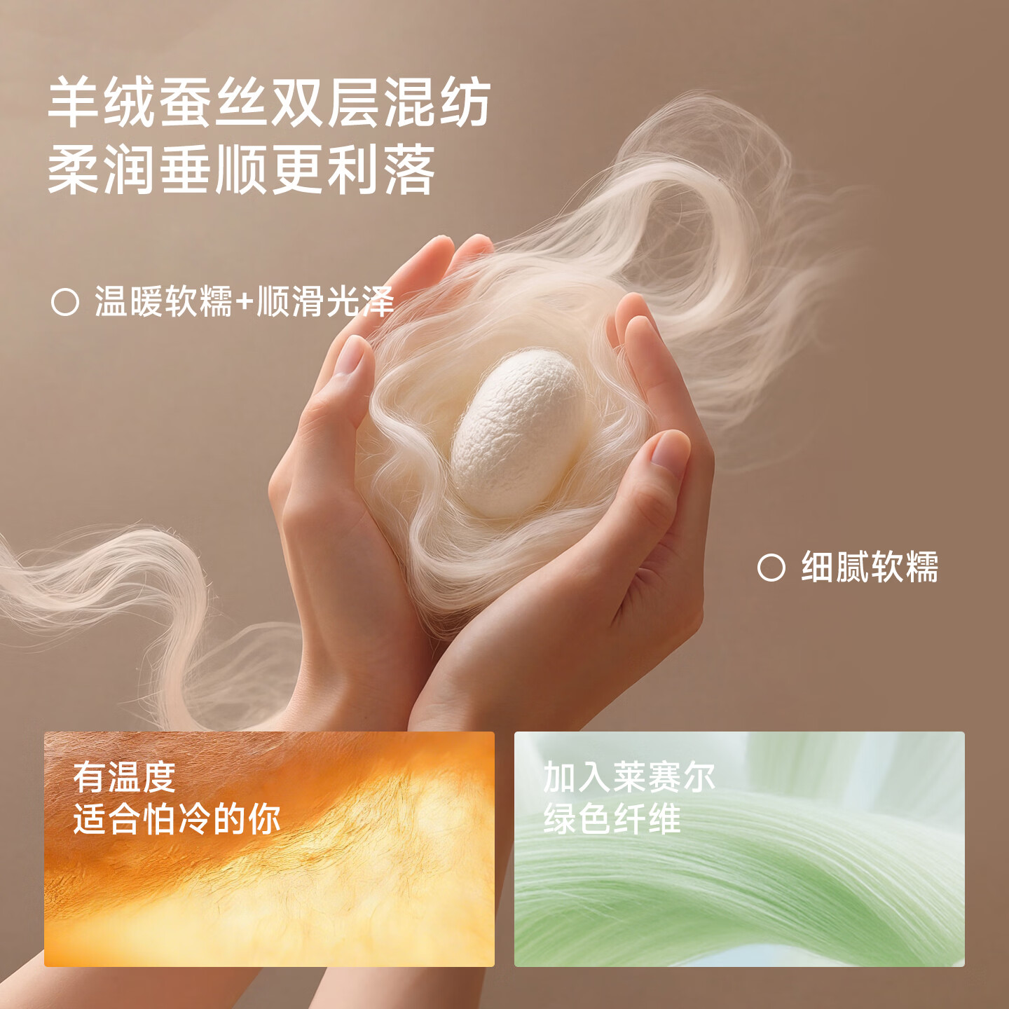 VVC桑蚕丝羊绒阔腿裤女宽松直筒垂感裤保暖通勤遮肉显腿长裤子 燕麦色 L (105-120斤)