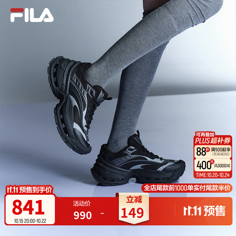 斐乐星跃鞋丨FILA休闲鞋未来科幻风26冬新款女厚底增高复古老爹鞋 黑/榅桲银黑-BQ 39