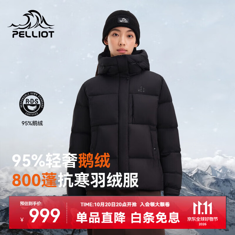 伯希和(Pelliot)【极寒Pro】户外800蓬泡芙羽绒服男款新款鹅绒服衣服户外鹅绒外套 【女款】漫暮黑 | 800蓬鹅绒 95%绒子含量 M