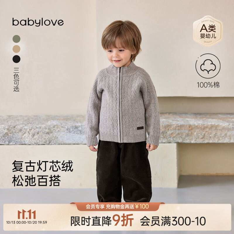 babylove宝宝裤子春秋纯棉灯芯绒直筒裤儿童外出复古百搭休闲长裤 岩雾灰 90