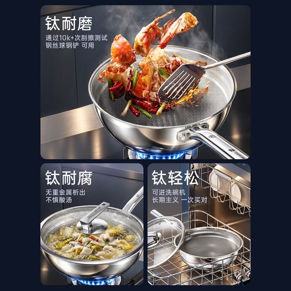 双枪高尔夫纯钛锅炒锅无涂层不粘锅家用电磁炉燃气灶 【100%纯钛】高尔夫钛炒锅 32cm 五件套(锅+不锈钢锅铲+蒸盘+百洁布+清洁膏)