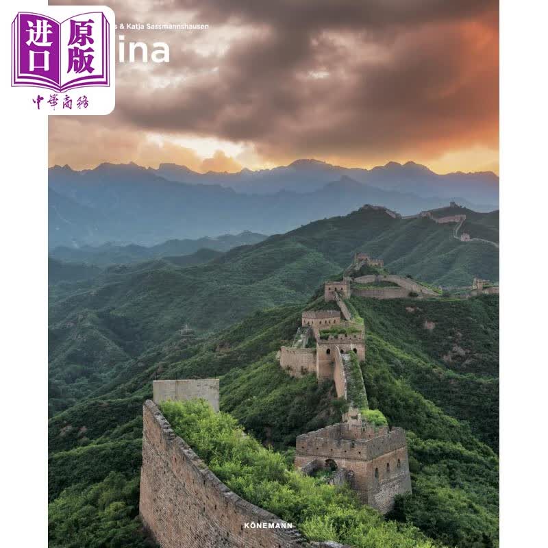 China 进口艺术 中国怎么看?
