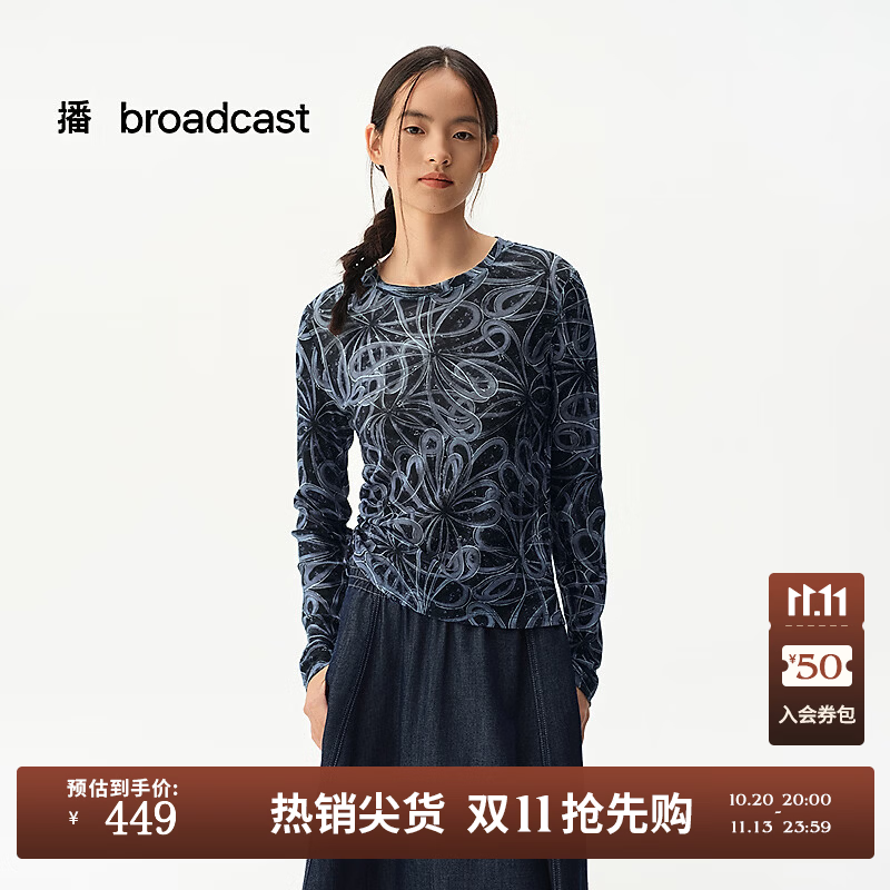 播商场同款轻盈雾纱印花长袖上衣女26秋新款女复古上衣BDT3YD3257 B34夜隐花 XL