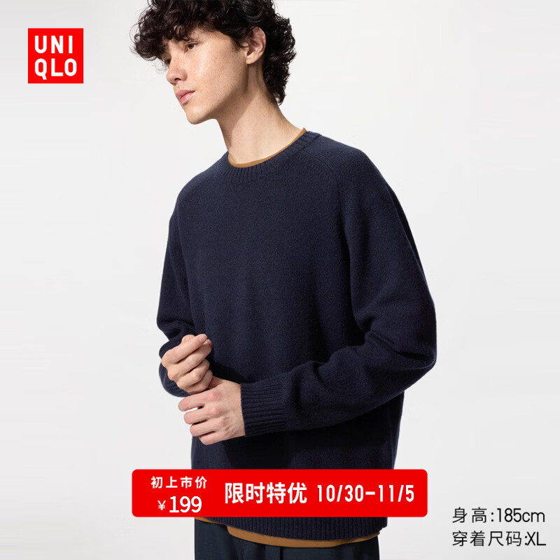 优衣库柔软绵羊毛圆领针织衫/长袖男装女装/毛衣毛衫486071 69 藏青色 XL