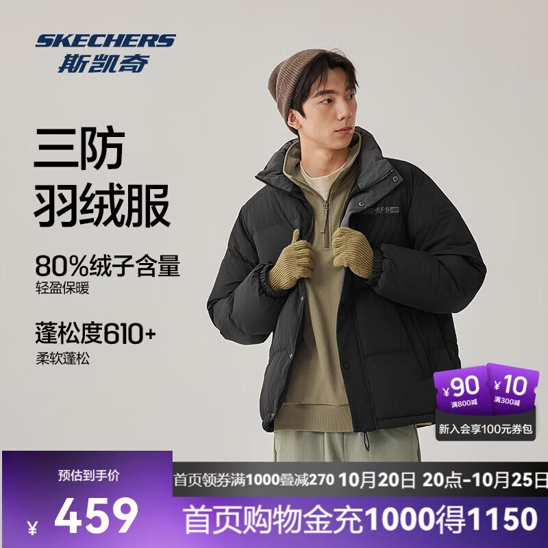 斯凯奇羽绒服冬男女款防风泼水宽松加绒羽绒外套L425U008