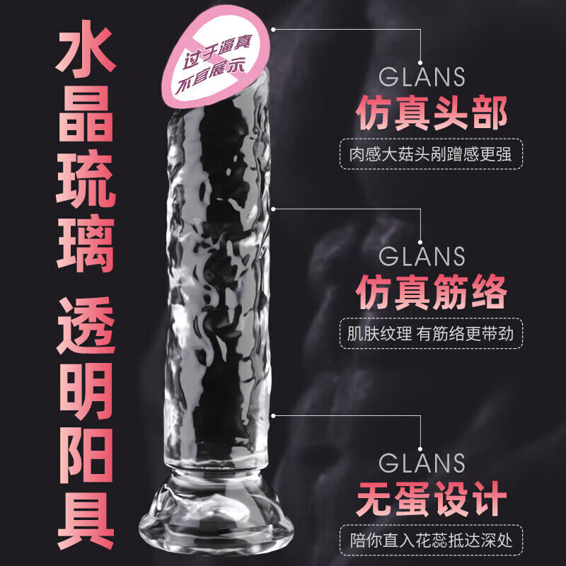 劳乐斯仿真假阳具阴茎自慰器按摩肉棒女生喜欢的玩具成人情趣用品性专用 【熟女超爱】猛男撞击欲罢不能